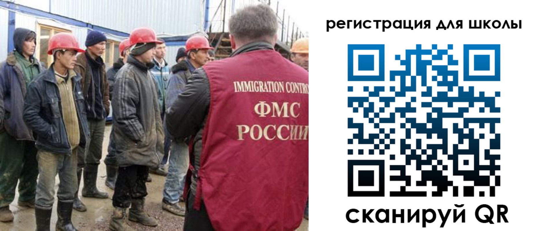 форма 3 в Приморском крае