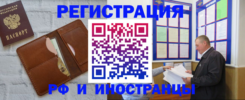 найти адрес прописки в Приморском крае