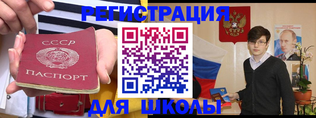 пропишу в квартире в Приморском крае